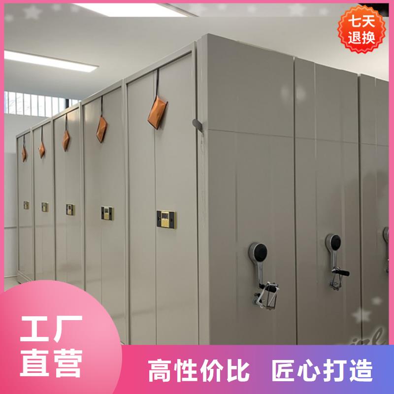 城厢手摇密集架医保局专用学校