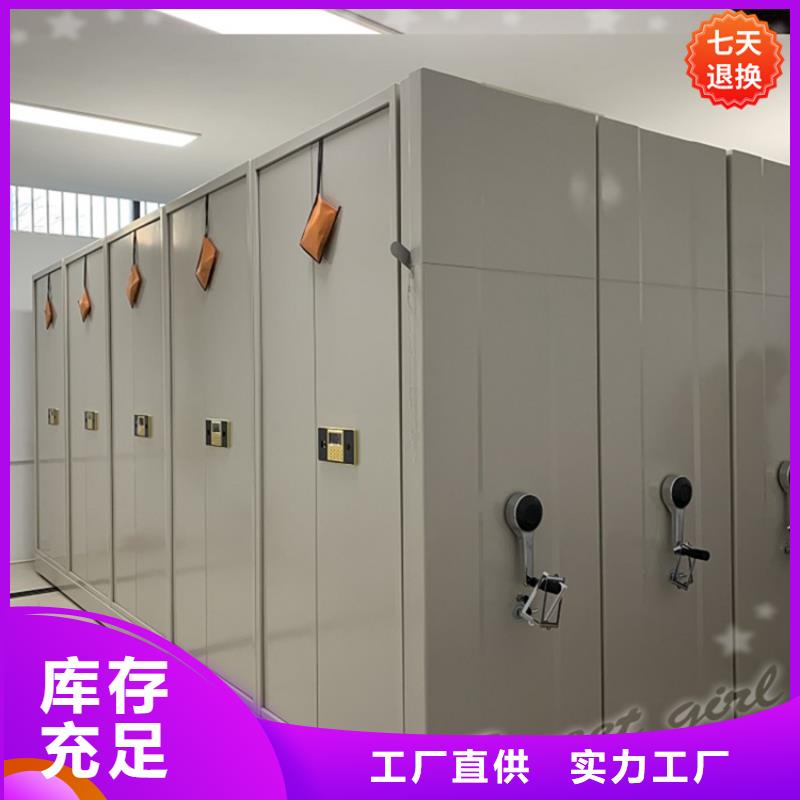 智能型密集架手动密集架欢迎来厂考察