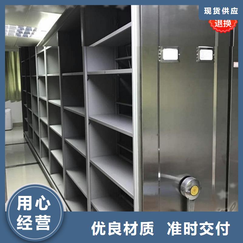 智能型密集架电动密集架应用范围广泛