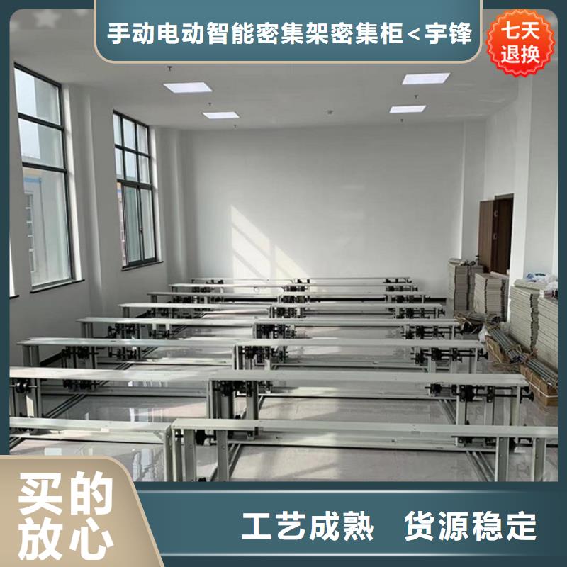 2025款税务局系统电动密集架制造厂家