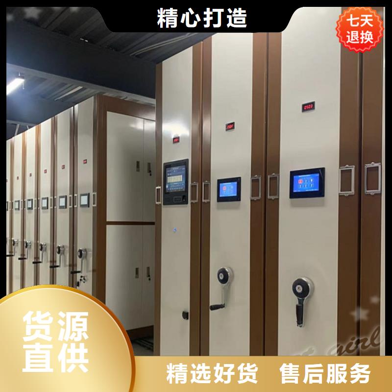 淮阴密集架密集柜良心厂家