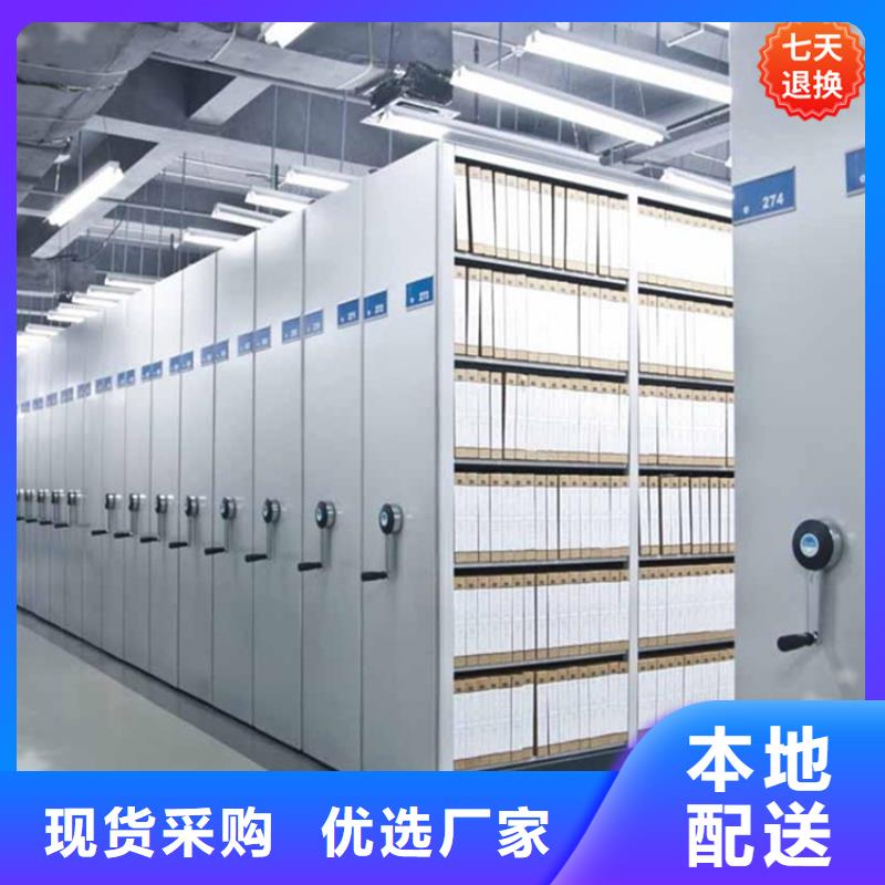 2025款税务局系统电动密集架制造厂家