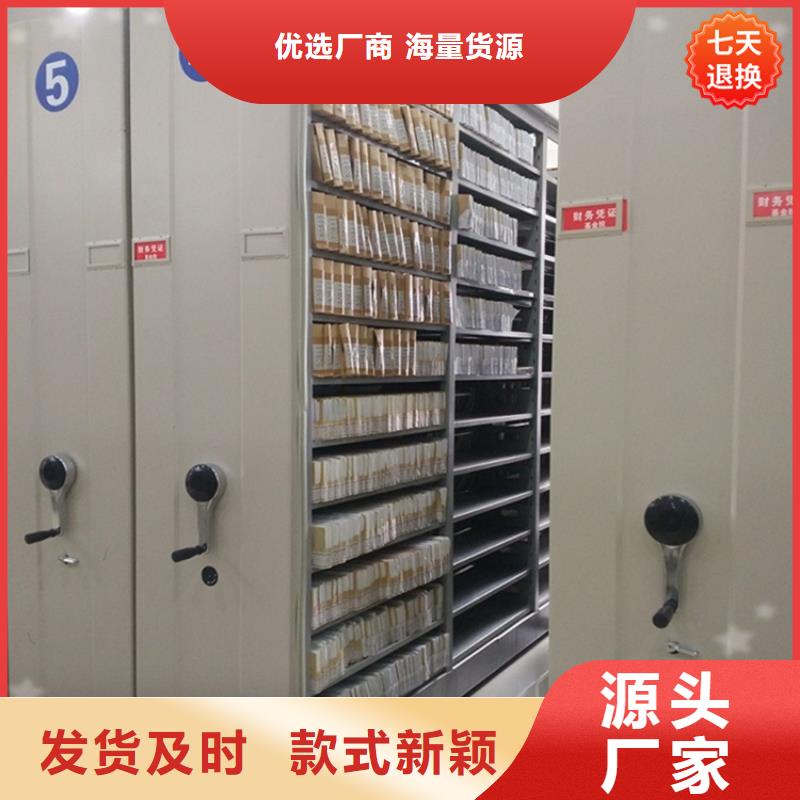 移动密集架柜性价比高供应商