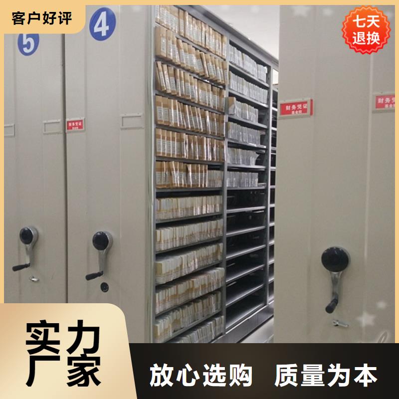 智能型密集架档案柜拒绝差价