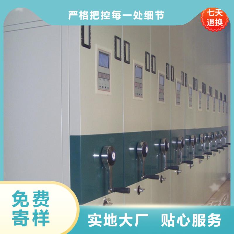 YF系列财务凭证密集架柜发货快