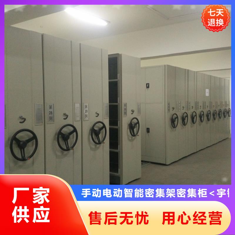 智能型密集架手动密集架欢迎来厂考察