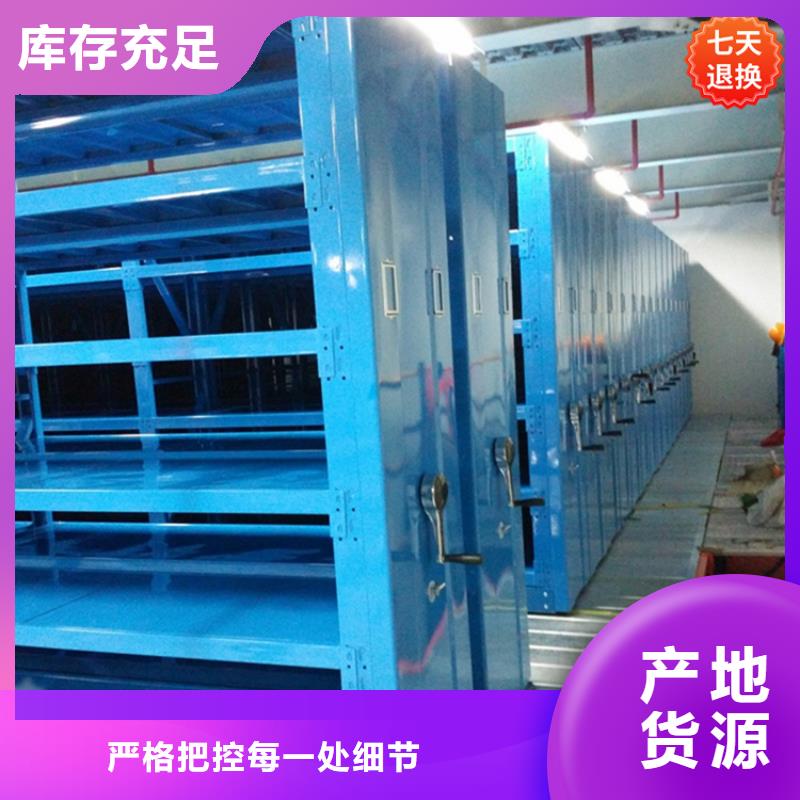 冠县电动密集架医保局专用批发