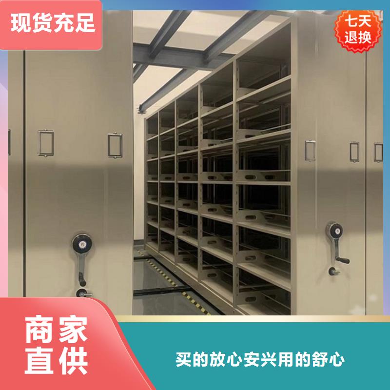 2025款税务局系统电动密集架制造厂家