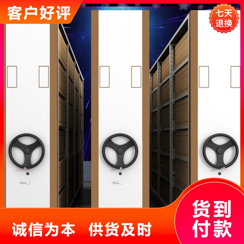 城厢手摇密集架医保局专用学校