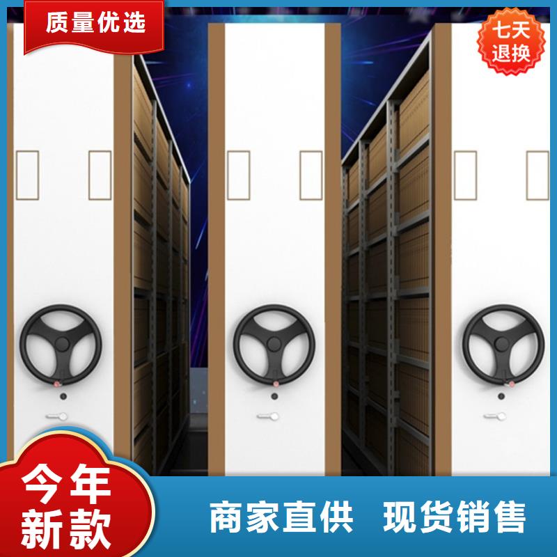 YF系列封闭型密集柜质量优