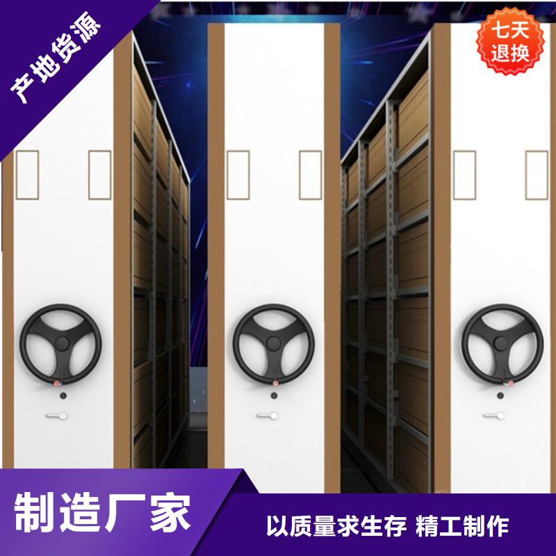 30年老厂曲阳汽车4S店移动密集架