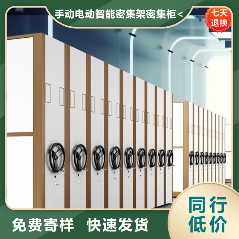 手动密集柜在线咨询厂家报价