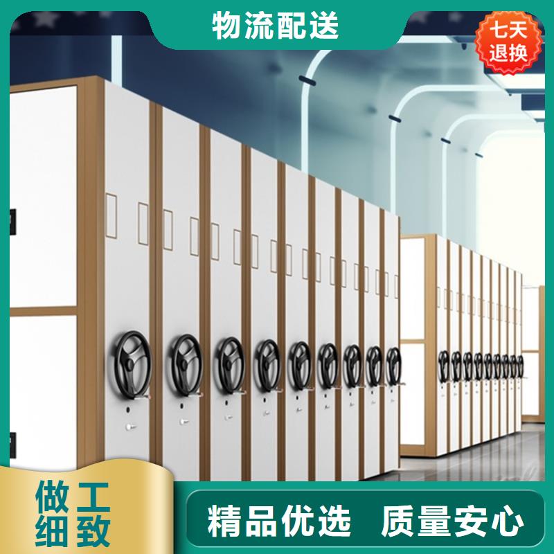 雨山档案密集柜医保局专用学校