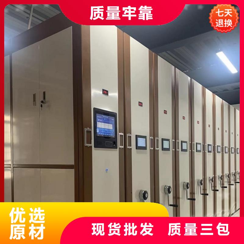 2025款税务局系统电动密集架制造厂家