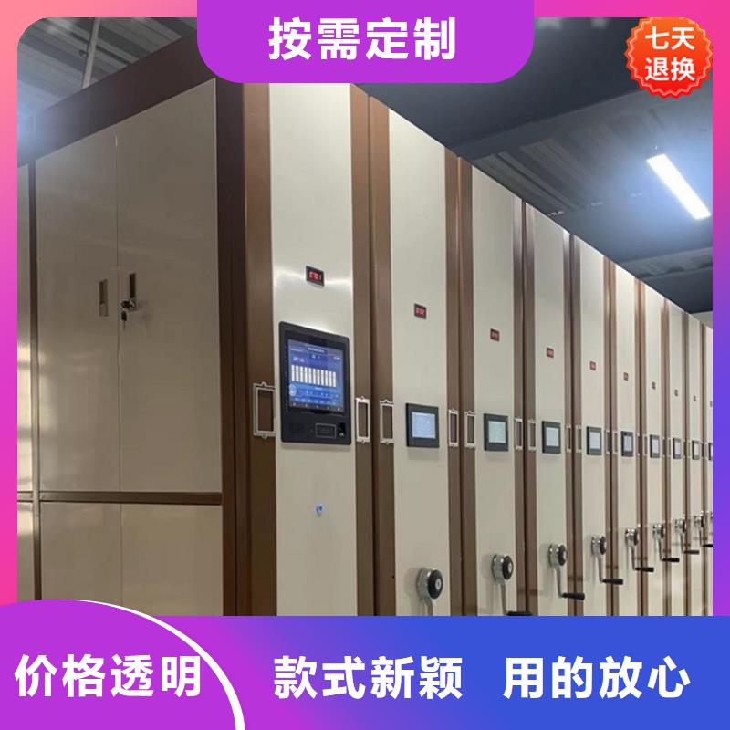 智能密集架生产厂家放心购买供应商