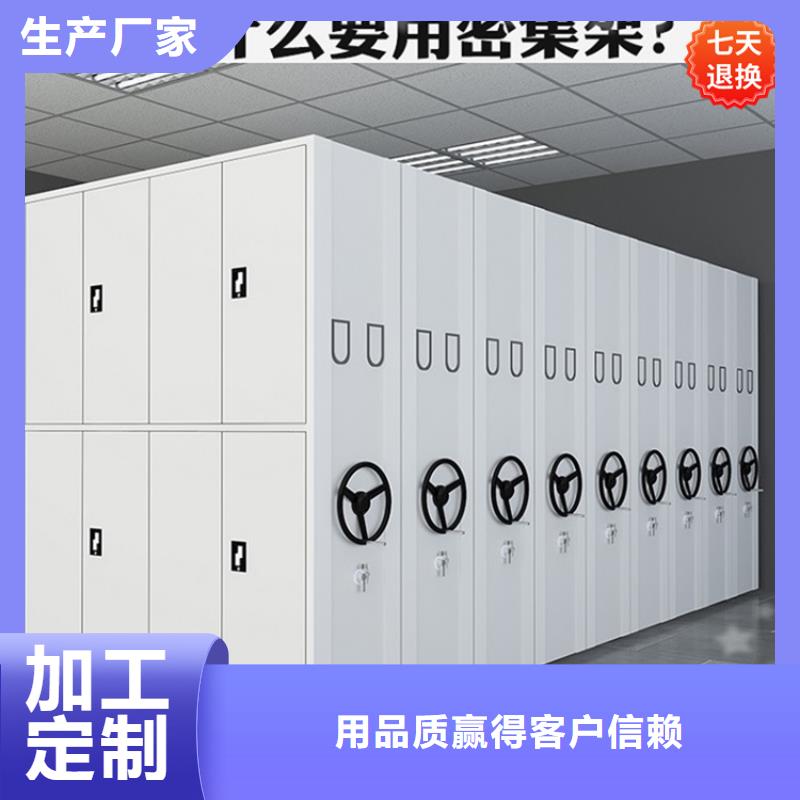 手摇密集架A支持定制的制造公司