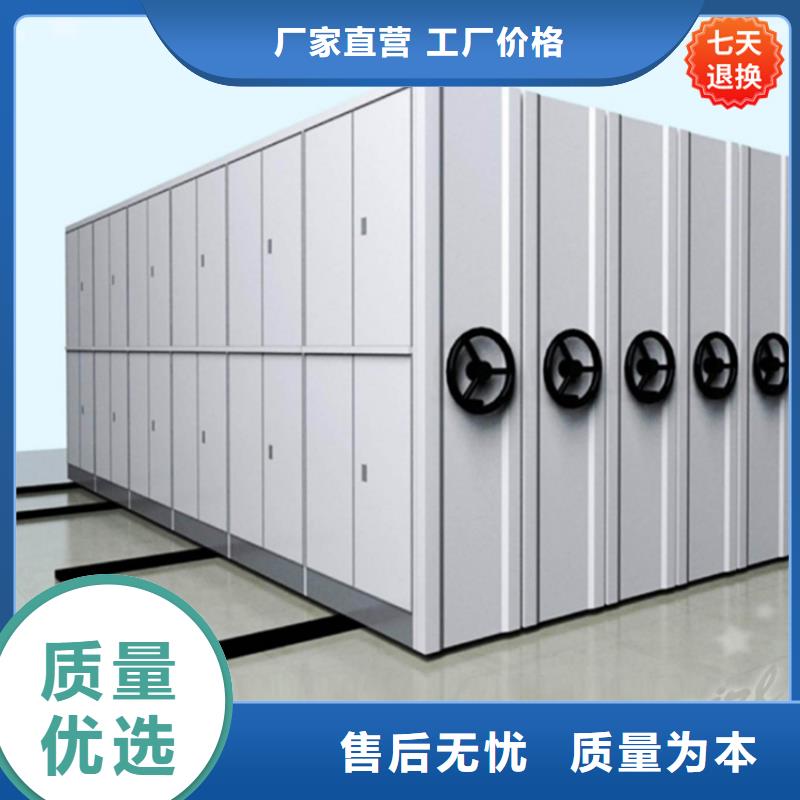 YF系列财务凭证密集架柜发货快