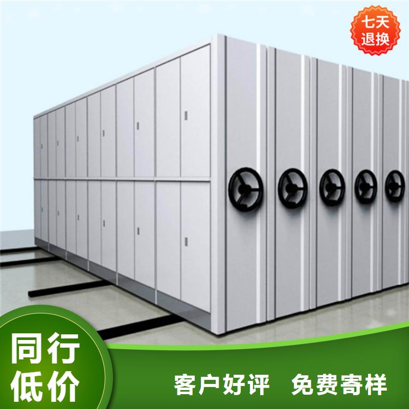手摇密集架A支持定制的制造公司