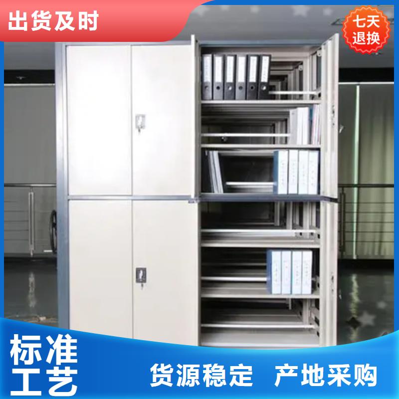 滨海电动型密集柜团队公司2025新款