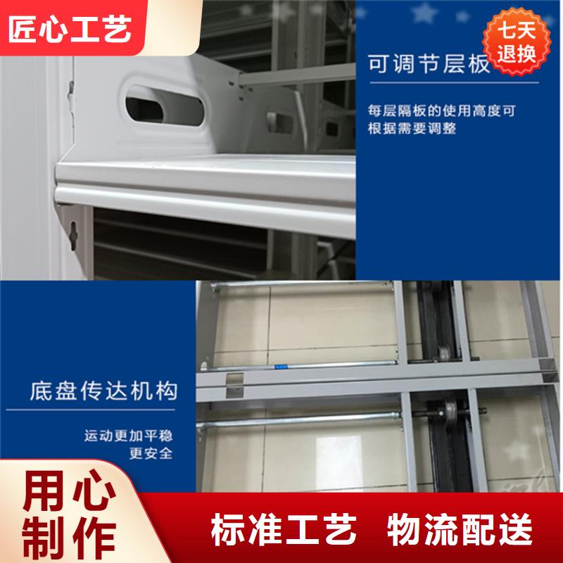 手动密集架良心厂家