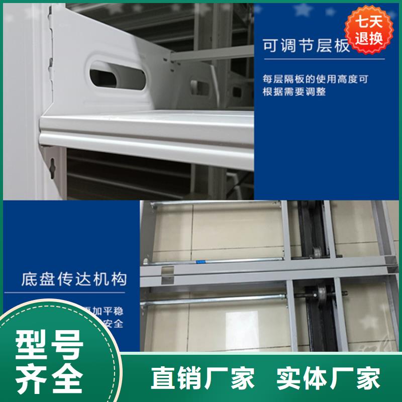 太仓移动密集架品牌厂家