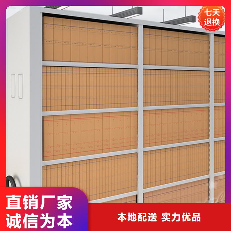 售后完善凭证密集架柜供应商