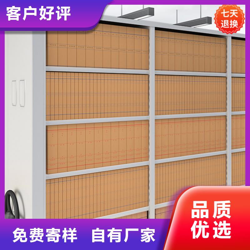 档案密集架在线咨询厂家报价