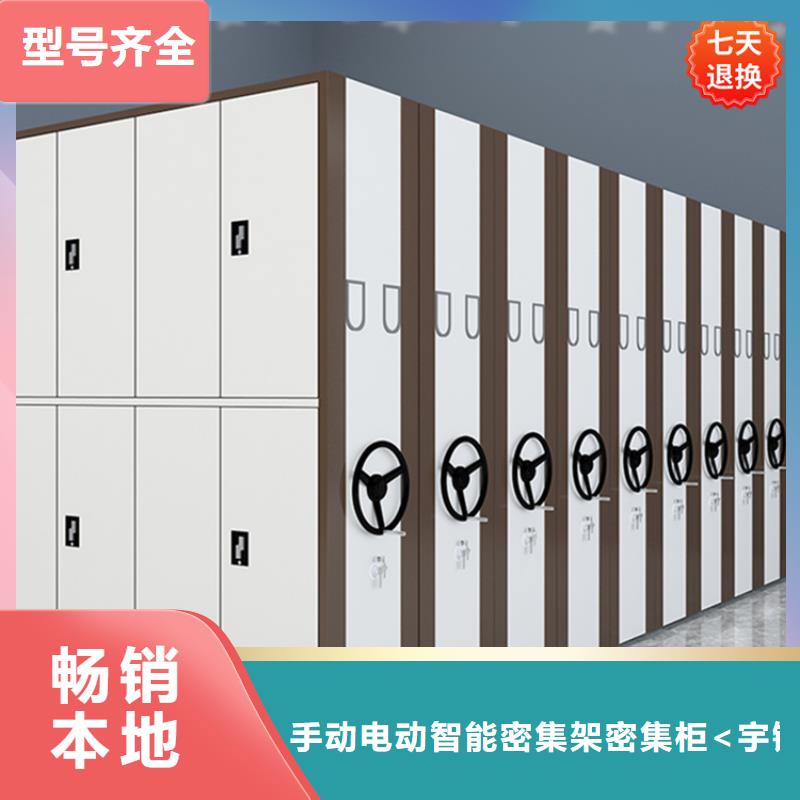 新款部队军队电动密集架厂家