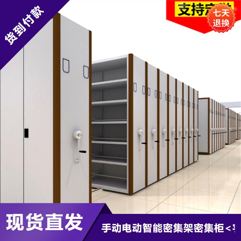 品质优价格优沛县手摇密集架制造厂家