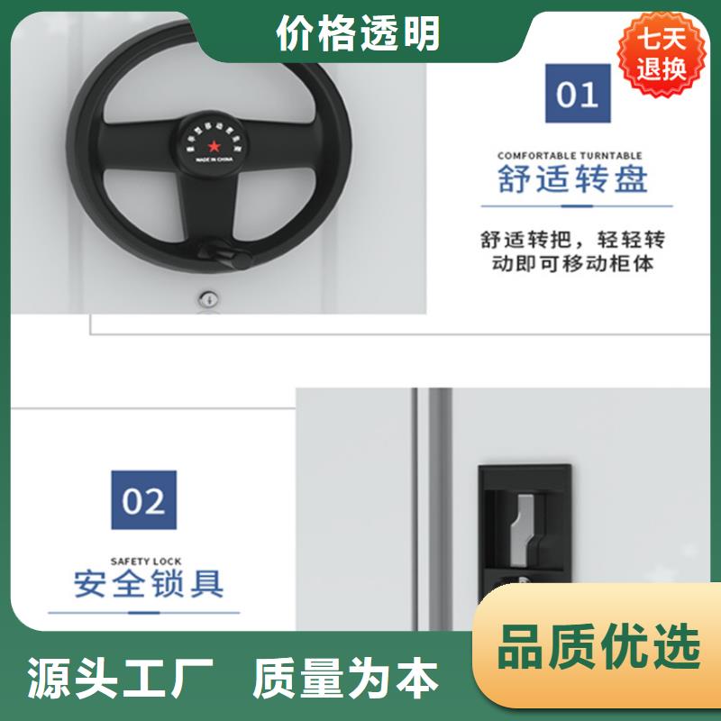 汇川手动密集柜医保局专用发货快