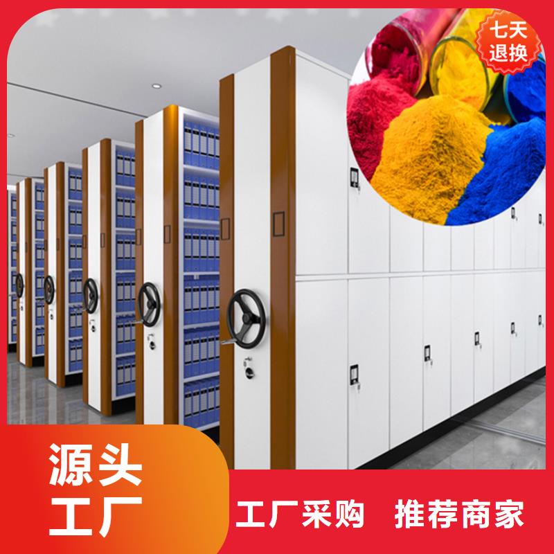淮阴密集架密集柜良心厂家