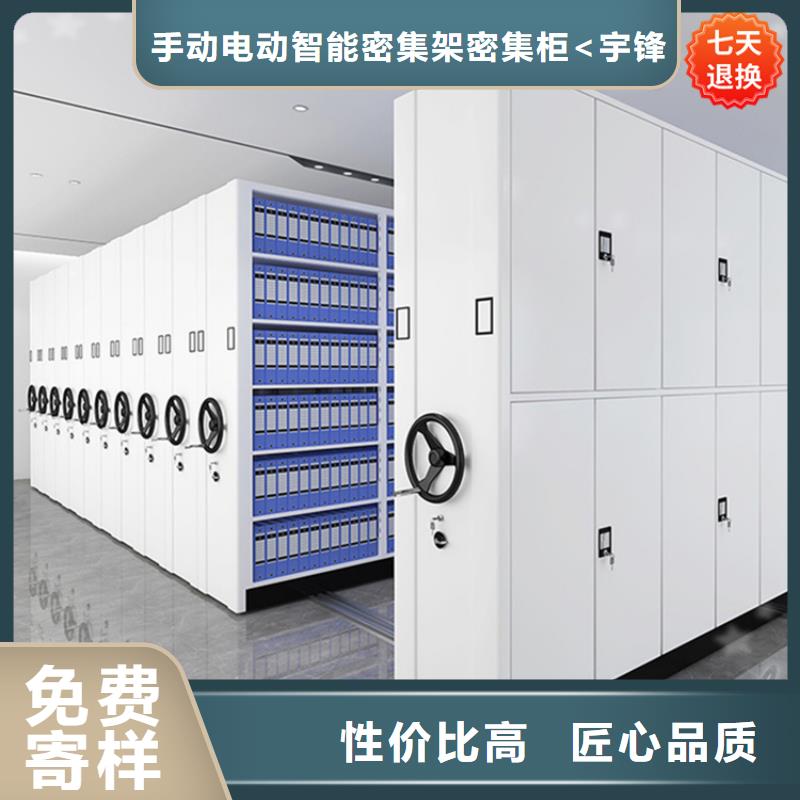 泉山手摇密集架良心厂家