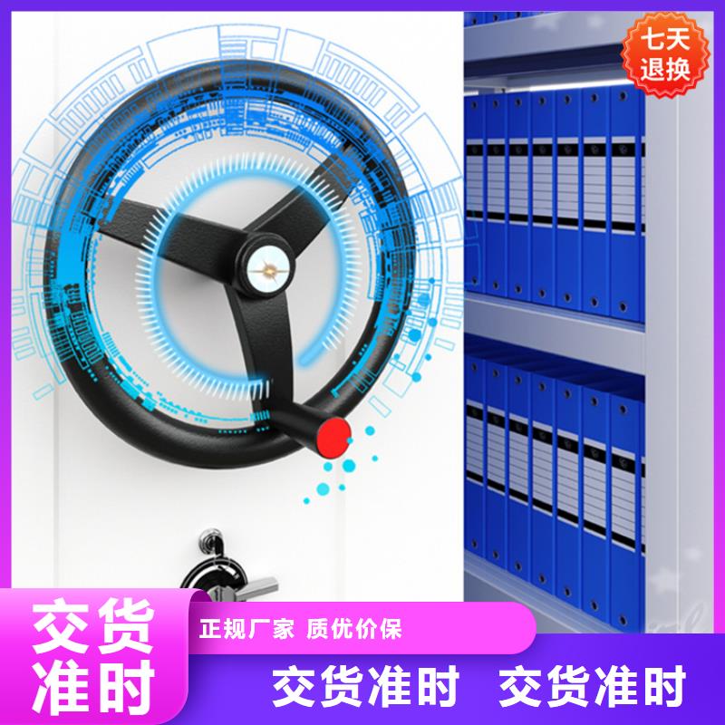 YF系列病案密集架病历柜学校