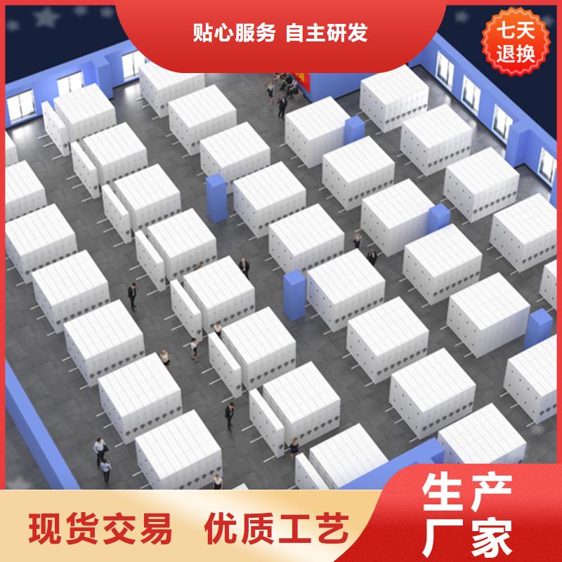 学校高校图书馆移动密集柜出厂价格
