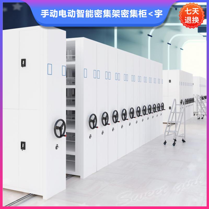 2025实力老厂档案密集柜生产厂家
