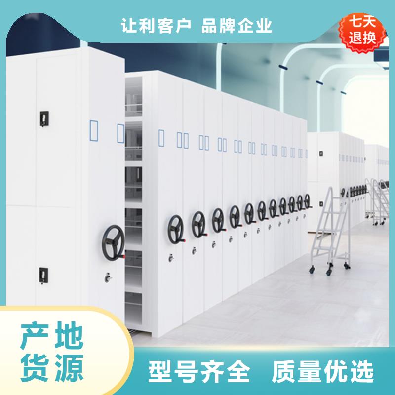 邛崃中国石油病案密集柜坚固耐用