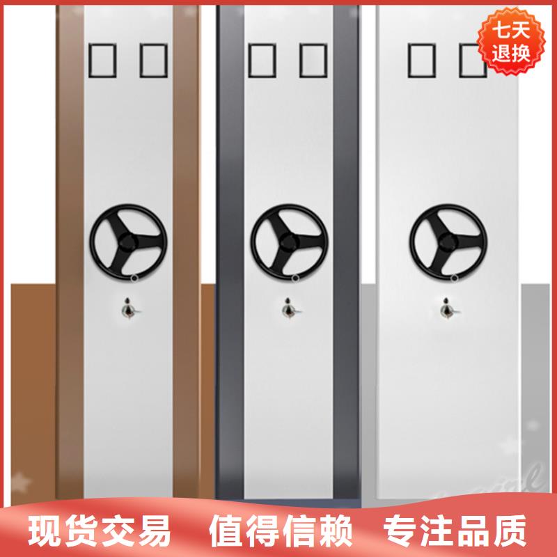 加厚型密集架招标价格