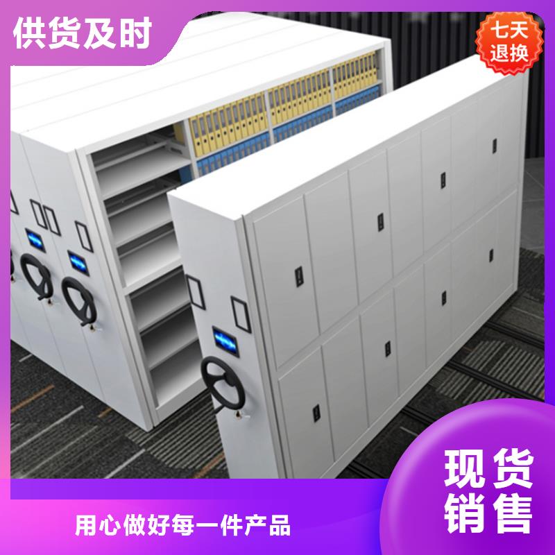 档案密集架在线咨询厂家报价