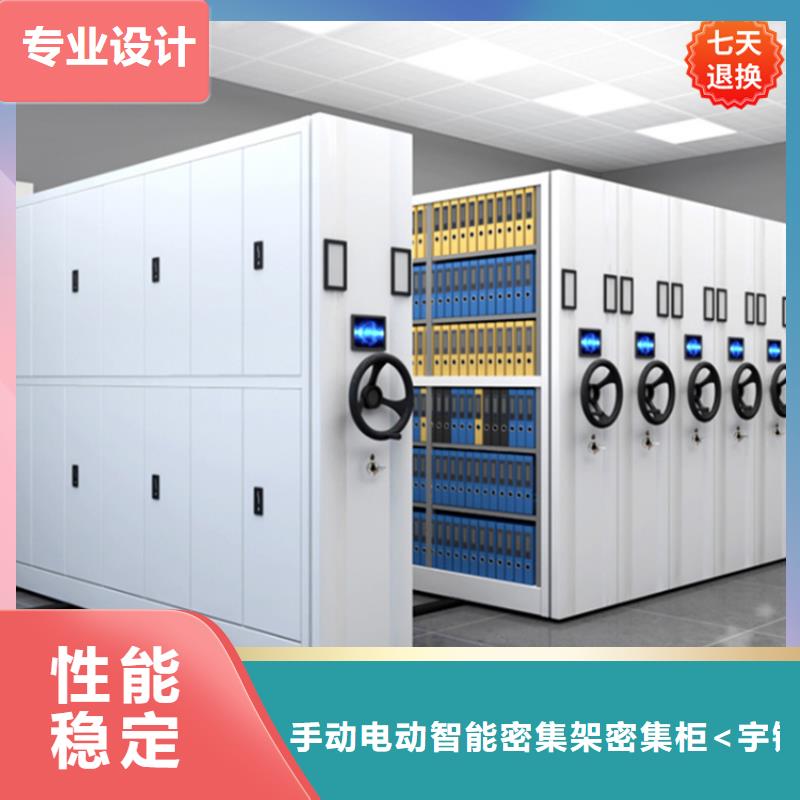 移动密集柜团队公司2025新款