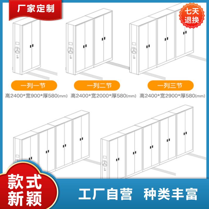 徐水自来水公司电动密集架源头厂家