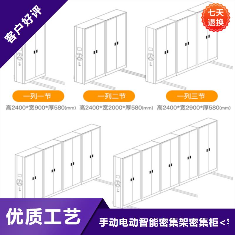 新款部队军队电动密集架厂家