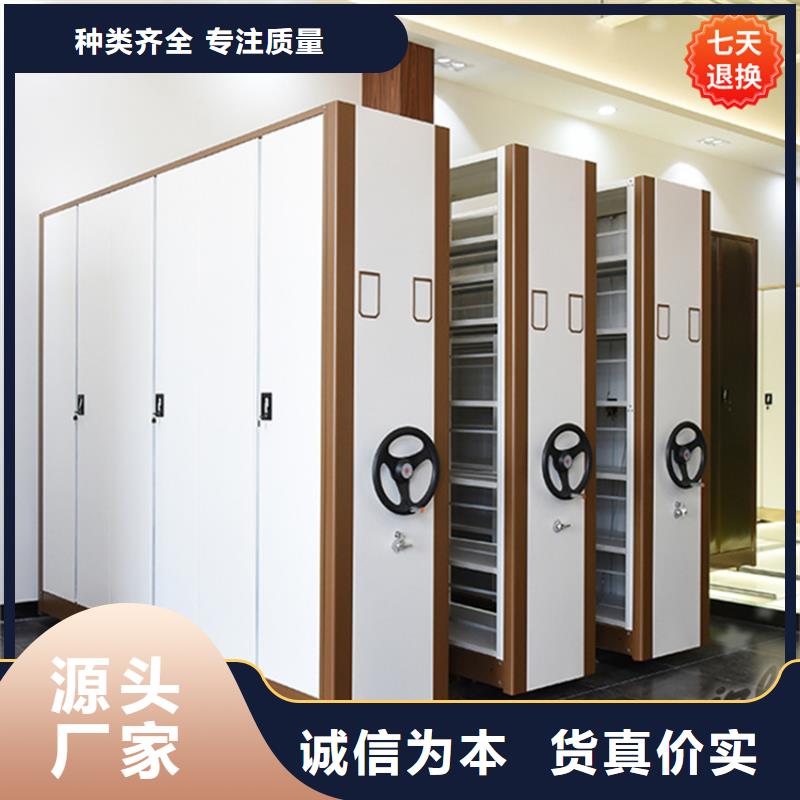智能型密集架良心厂家