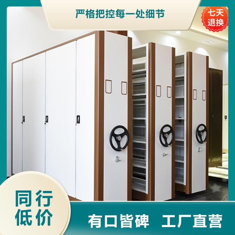 2025款税务局系统电动密集架制造厂家