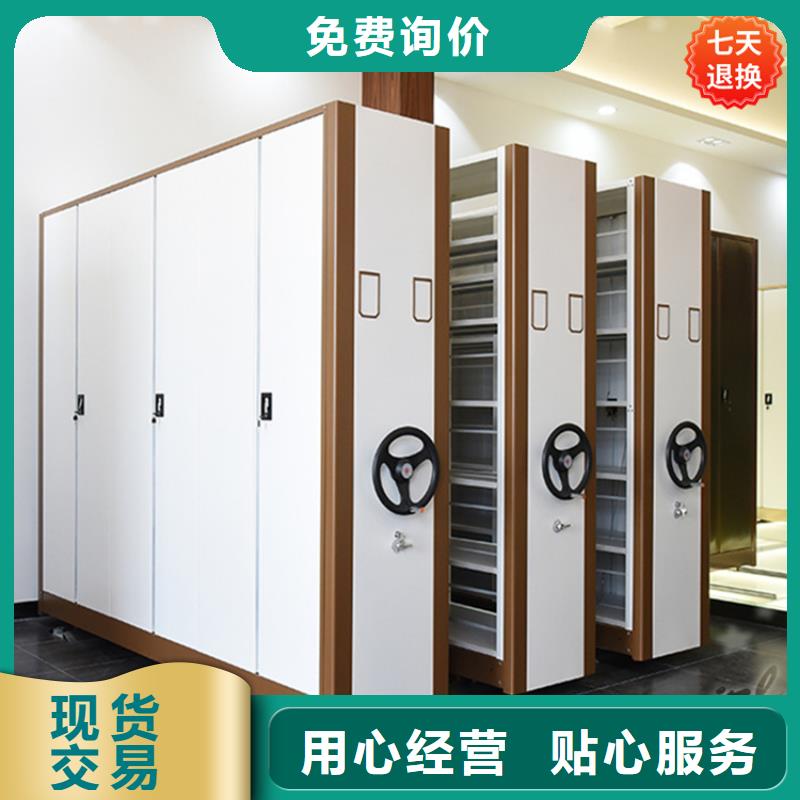YF系列财务凭证密集架柜发货快