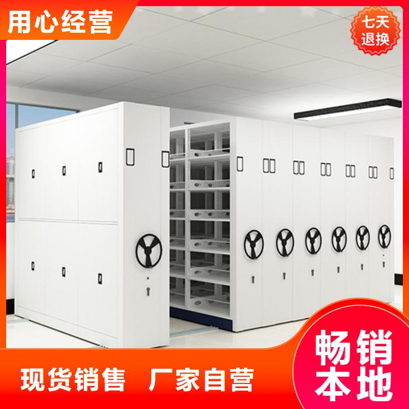 品质优价格优海陵密集架密集柜制造厂家