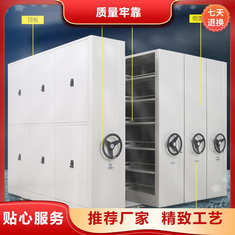 售后完善凭证密集架柜供应商