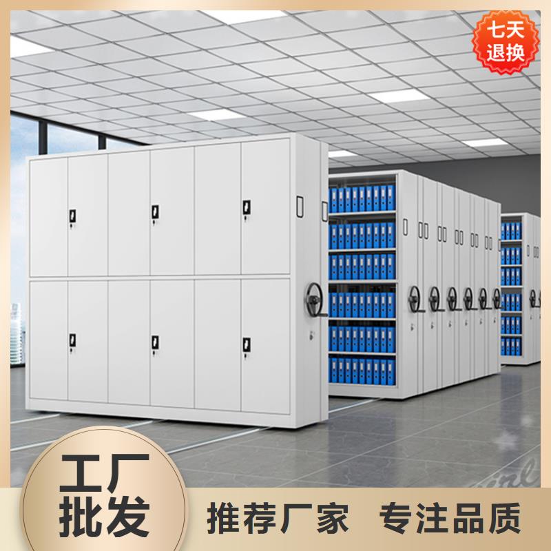 售后完善财务密集架柜供应商
