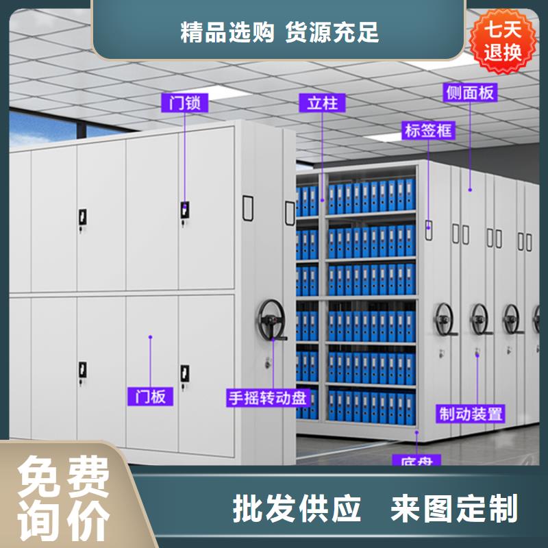 三山自来水公司病案密集柜源头厂家