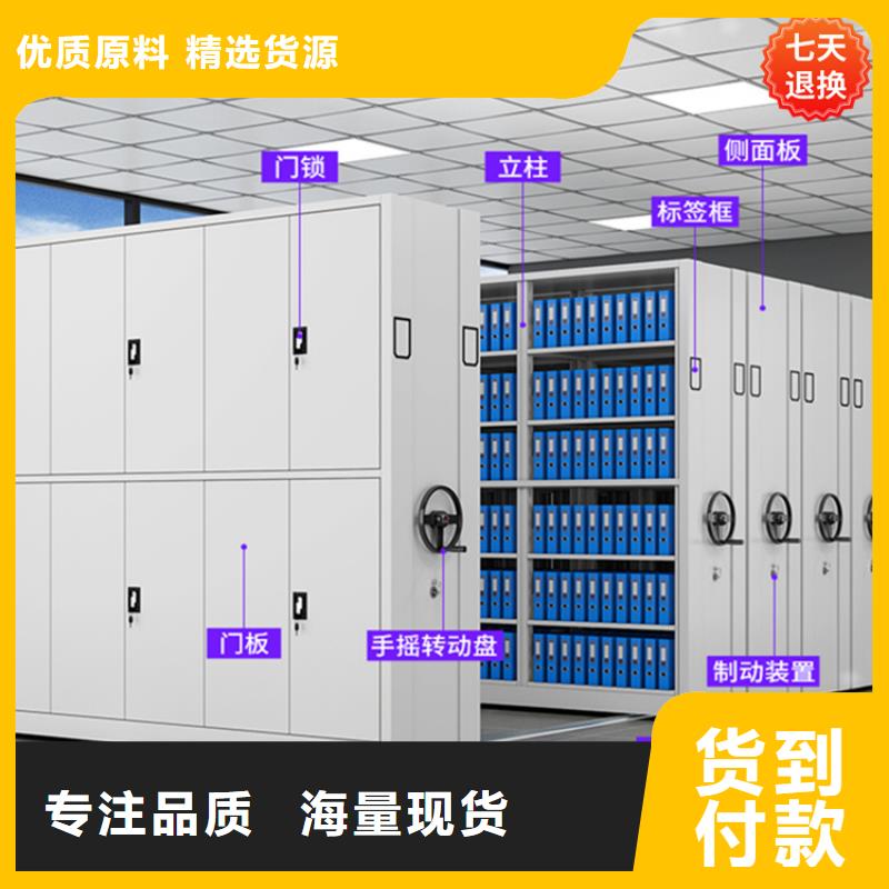 YF系列封闭型密集柜质量优