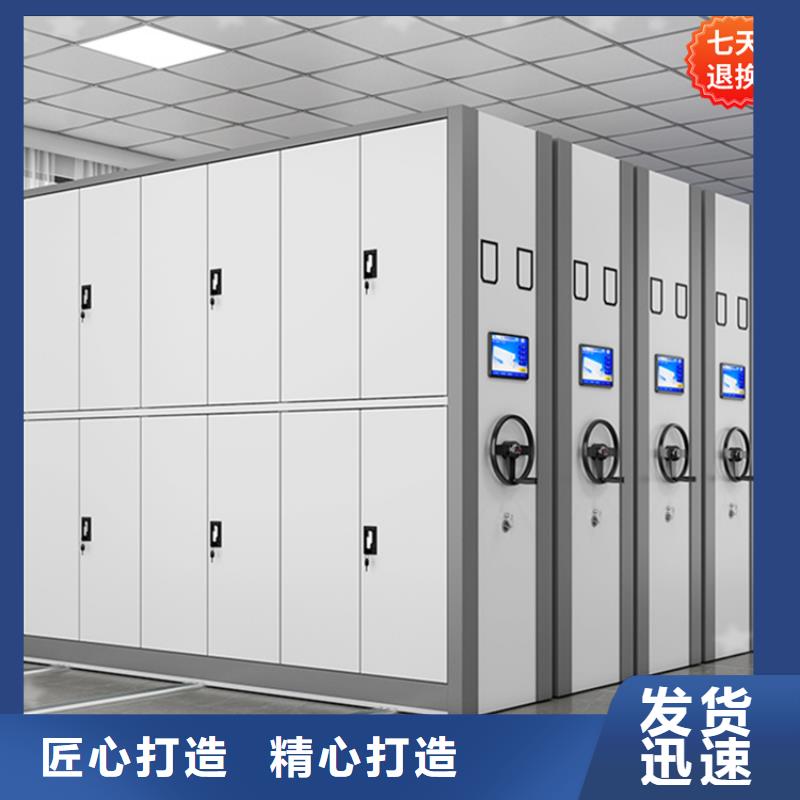 淮阴密集架密集柜良心厂家